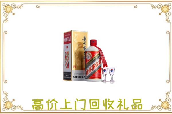 乌鲁木齐附近回收茅台酒