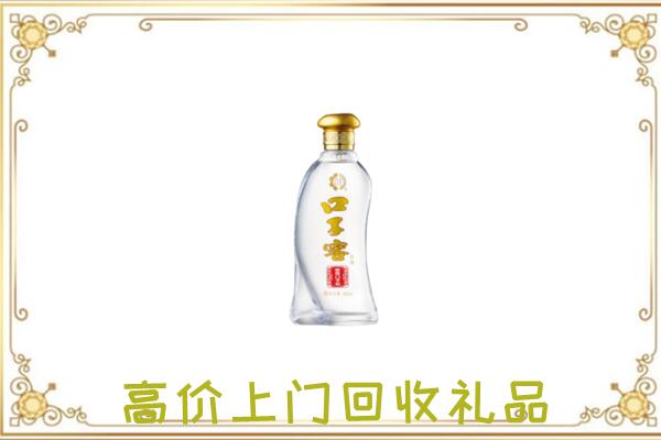 乌鲁木齐周边回收口子窖