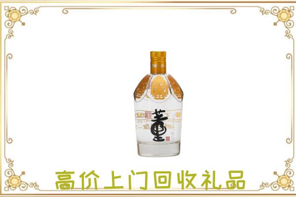 乌鲁木齐周边回收董酒
