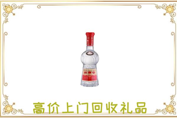 乌鲁木齐附近回收剑南春