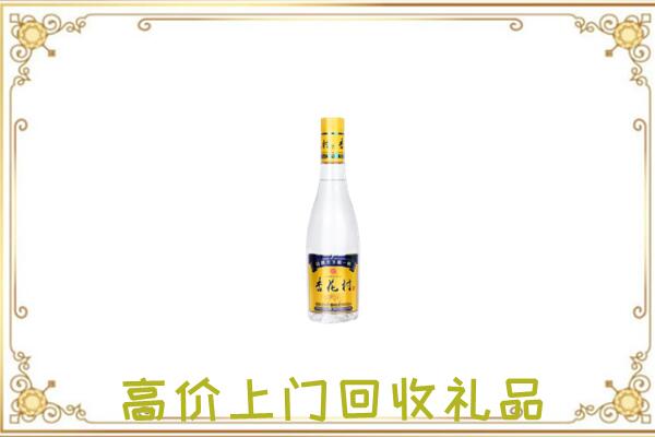 乌鲁木齐周边回收杏花村