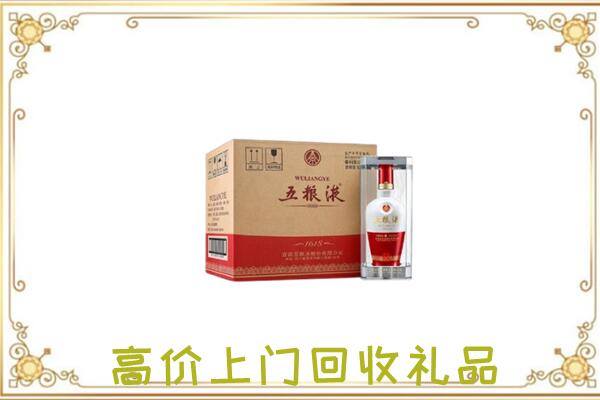 乌鲁木齐周边回收五粮液