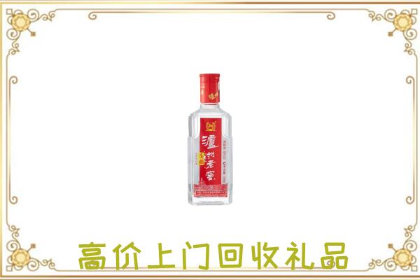 乌鲁木齐周边回收泸州老窖